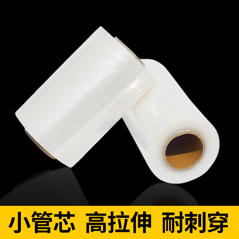 封口膜缠绕膜包装膜PE保鲜膜嫁接缠绕保鲜小膜包装盒封口包装外卖