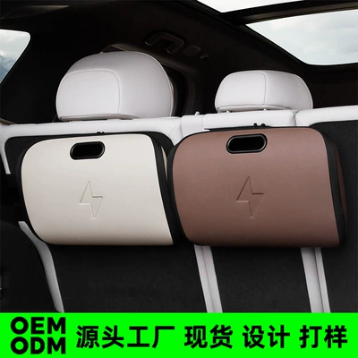 New Energy Vehicle Charging Gun Storage Bag Electric Vehicle Charging Storage Box Trunk Charging Cable Storage Bag