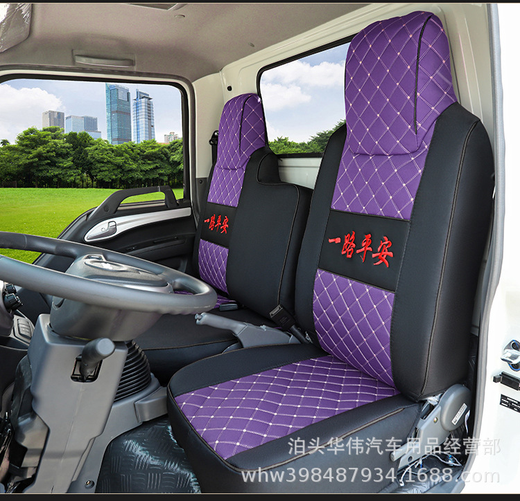 Truck light truck seat cover is specially used for Dongfeng Huashen T3 T5 Capt Nebula K6 Tianjin KR KSVR Tianlong
