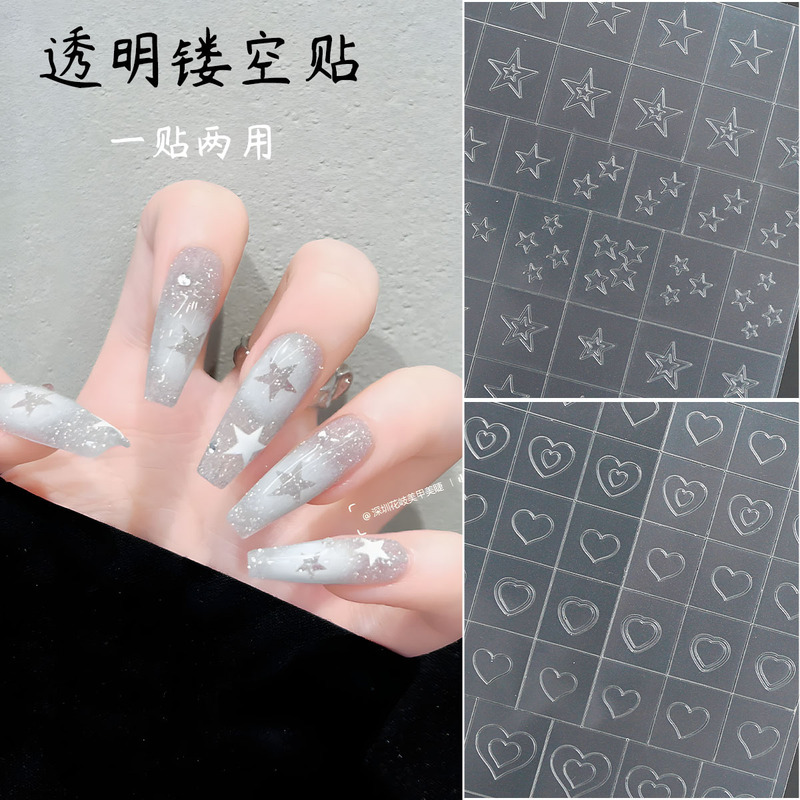Transparent Hollow Butterfly French Nail Art Stickers Star Crow Heart Gradient Spray Painting Gel Template Nail Decorations