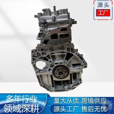 Assembly for – Nissan Engine assembly