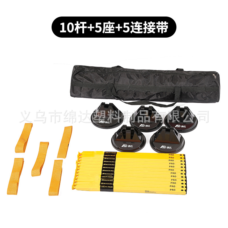 10 개의 막대 5 개베이스 5 개 허들 + 저장 가방