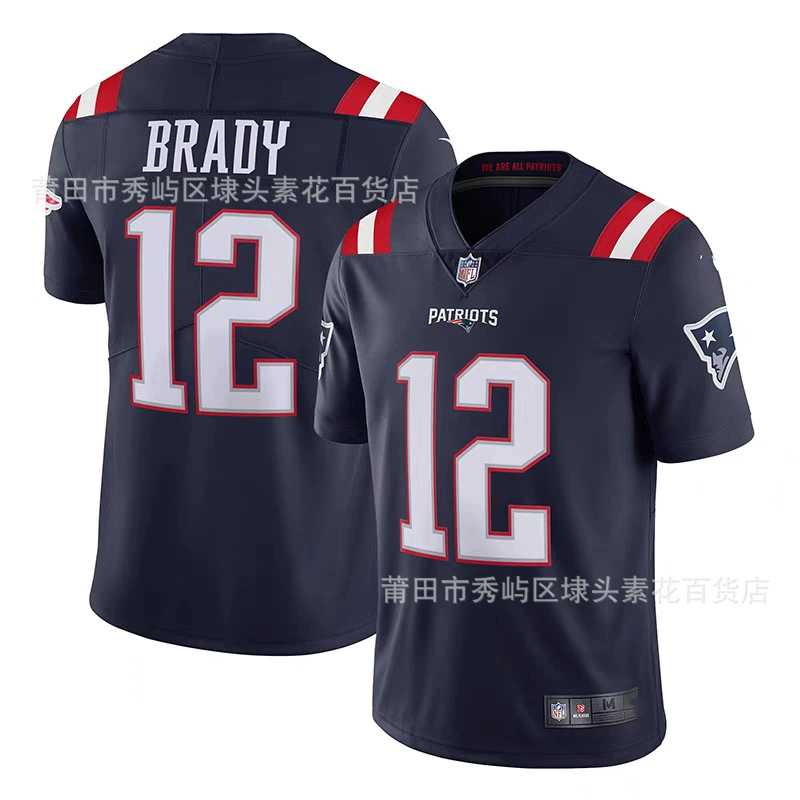 Куртка для регби Patriots NFL с номерами 12 BRADY 10 MAYE, командная