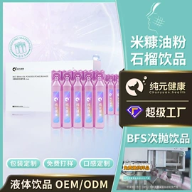 复合保健产品;蛋白粉氨基酸;果冻