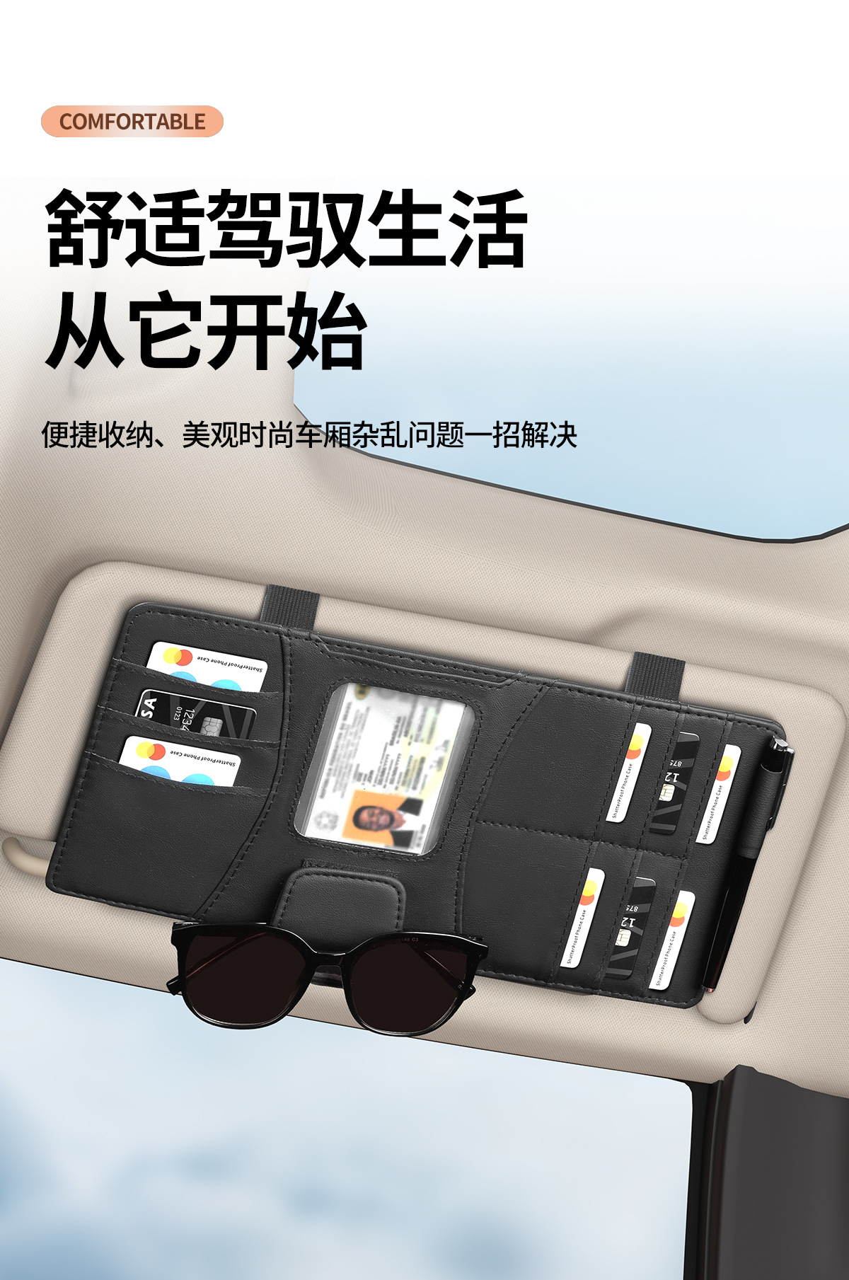 Car Sun Visor Multifunctional Storage Bag Photo Holder Document Holder Receipt Holder Glasses Holder Car Storage Card Box