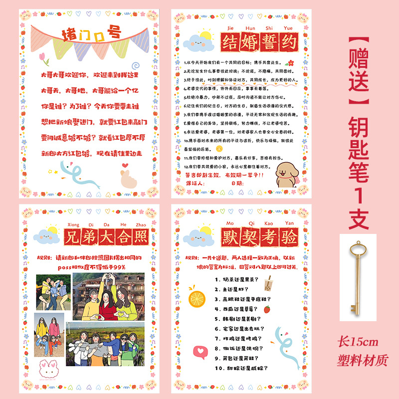 Casamiento juegos de accesorios de dardo creativo bloqueo de puerta de bloqueo de puerta de rectificación de hechizo civilizada atmósfera de boda fotografía