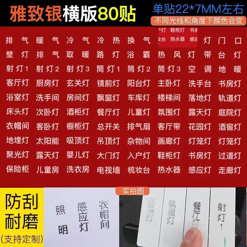 신형 대문자[우아한 실버] 스티커 80개 세트[가로 버전] 고급 럭셔리