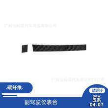 ������04-07���5ϵE60�������θ�װ̼��ά����ʻ�Ǳ�̨װ����