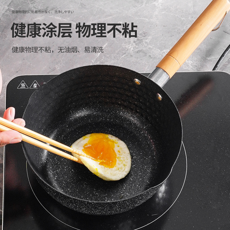 Japanese Snow Pea Non-stick Pot with Maifan Stone Soup Pot, Wooden Handle Small Milk Pot for Babies and Infants, Household Supplementary Food Pot, Noodle Boiling Pot