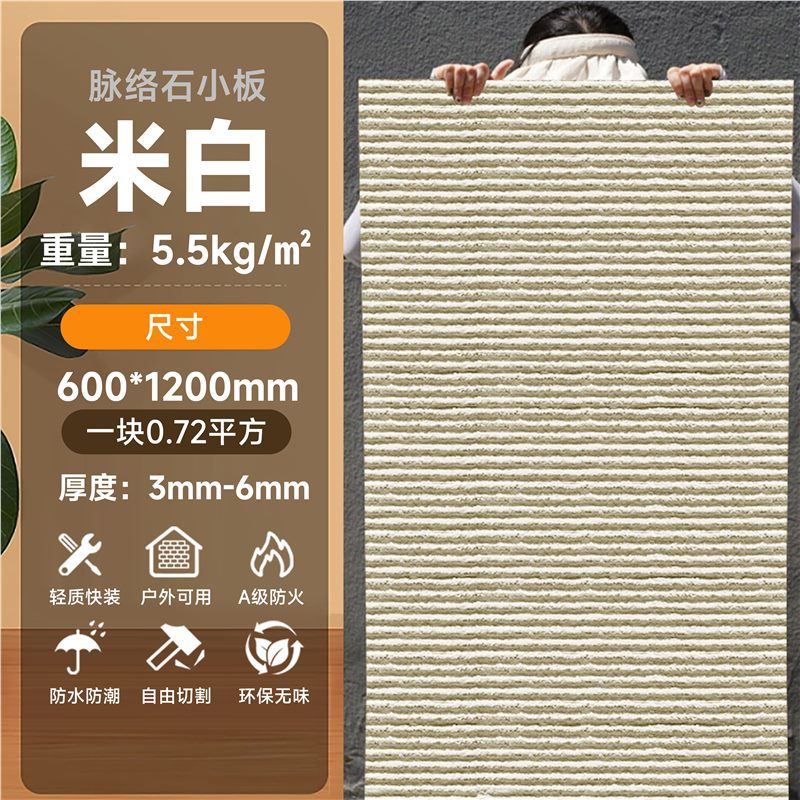 Piedra blanda Piedra de luna estrella Piedra flexible Tablero grande blando Tablero de fondo de porcelana suave flexible Tablero de travertino decorativo Tablero de pared exterior