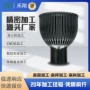 cnc定做定制散热铝型材
