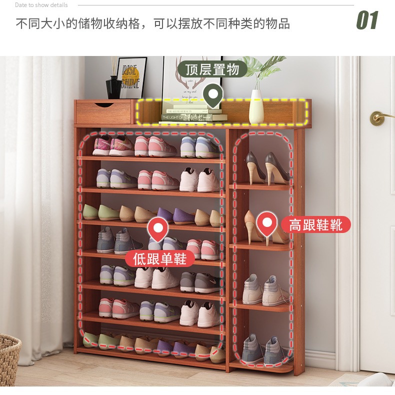 Estante de zapatos doméstico multifuncional simple puerta económica multicapa de almacenamiento de gran capacidad de alquiler de vivienda de almacenamiento de zapatos armario