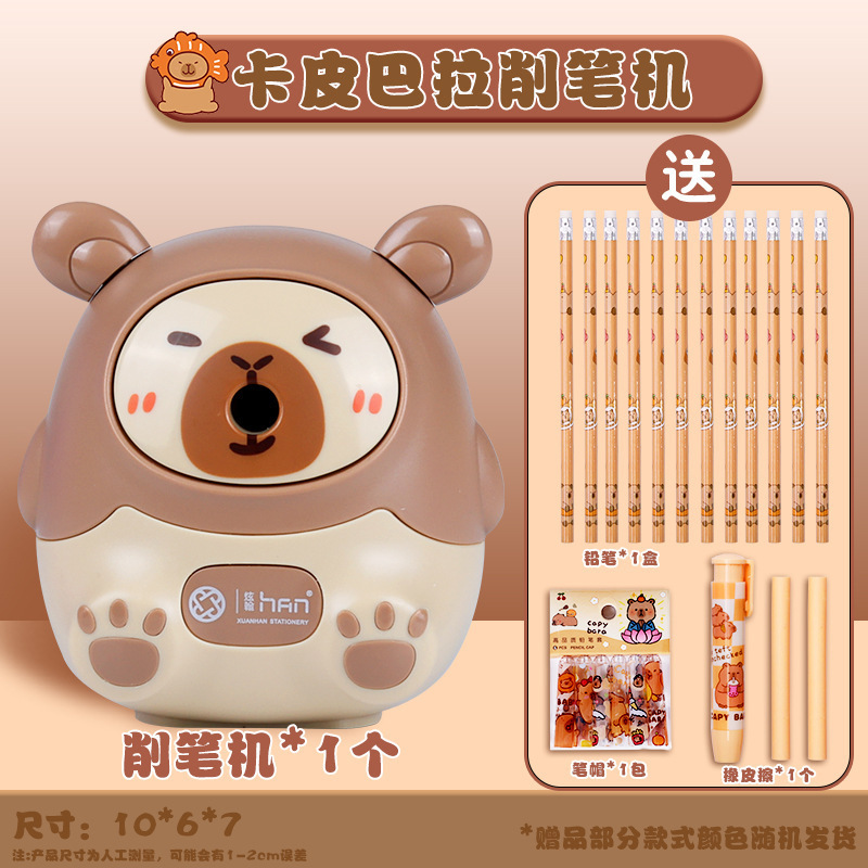 手摇卷笔刀小学生转笔刀专用削笔刀自动进铅儿童铅笔削笔器幼儿园|undefined