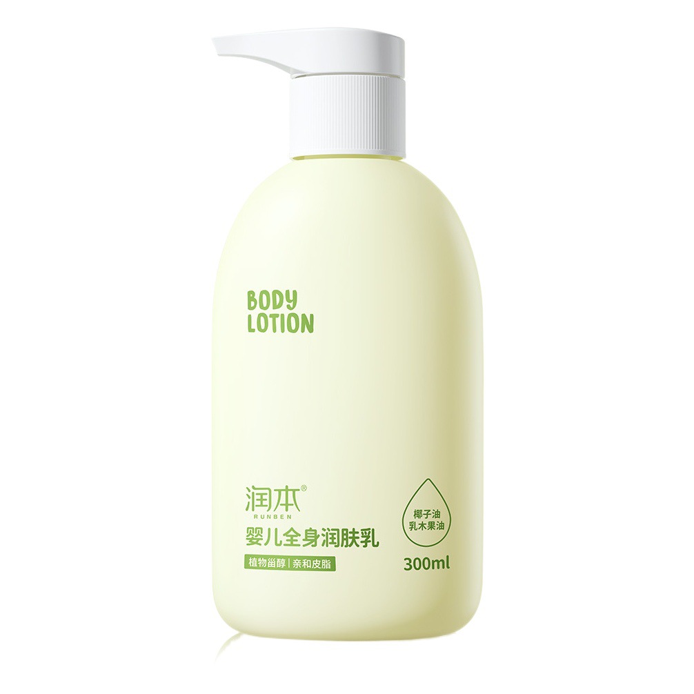 潤本子供の体の乳は秋冬に潤いがあります。