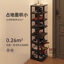 鞋架子简易家用门口收纳神器新款放鞋柜室内多层省空间小窄置物架