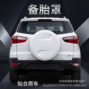 Suitable for 2013-2016 old model Ford EcoSport spare tire cover, EcoSport rear-mounted modified painted tire protection cover shell