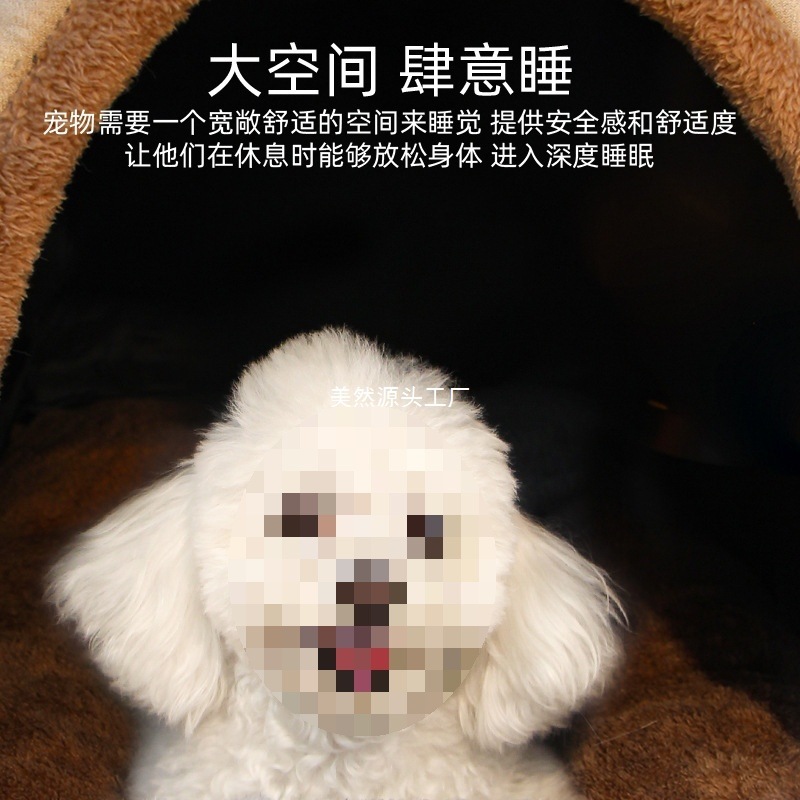 狗窝四季通用可拆洗狗屋中大型犬狗房子猫窝冬季保暖宠物睡觉用品|undefined