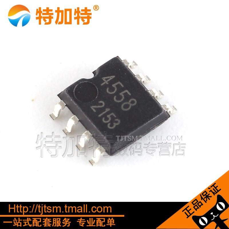 ؼ| NJM4558M JRC4558 4558 ˫·Ŵ SOP-8