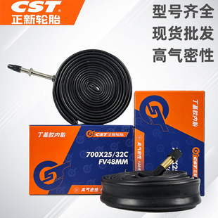 CST Zhengxin Tire 700x23/25/28/32/35/38/43C Шина шина горная велосипедная шина шина