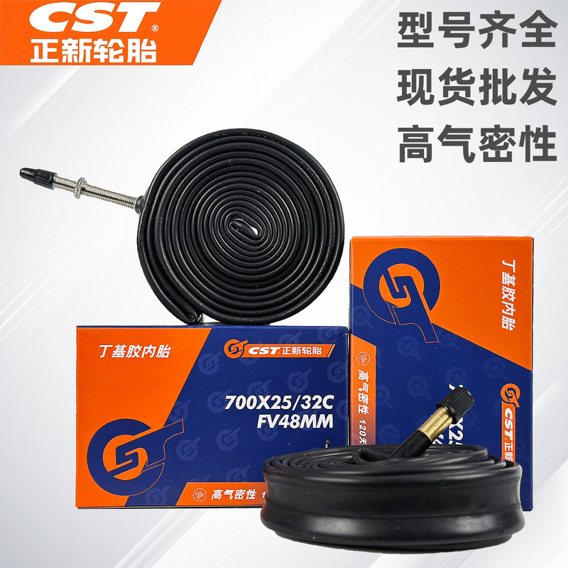 CST new tire 700X23/25/28/32/35/38/43C road tire mountain bike inner tube CST new tire 700X23/25/28/32/35/38/43C road tire mountain bike inner tube