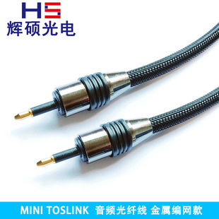 �A���A�ھ��W���w���l��  TOSLINK���l���w�� SPDIF �����^���w��