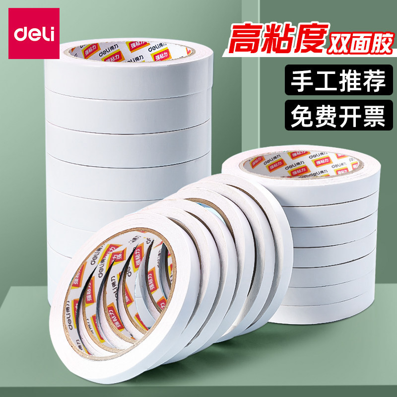 double-sided tape