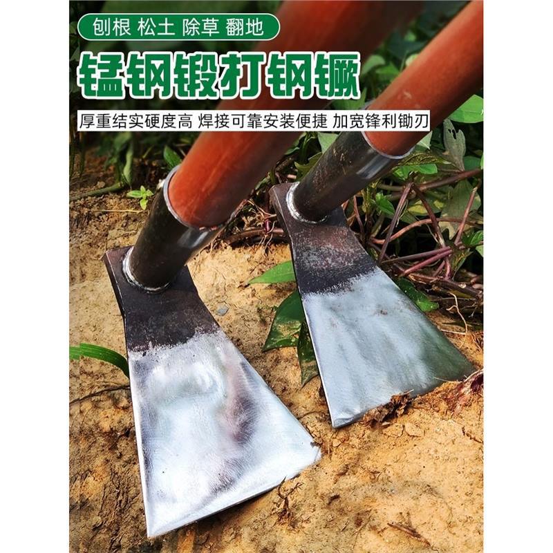 锰钢小锄头种菜家用挖翻地松土开荒神器除草农用工具大全锄草农具
