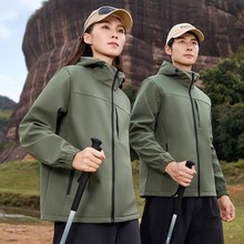 石墨烯软壳冲锋衣防水防风外套团体工作服定制logo登山进藏冲锋衣