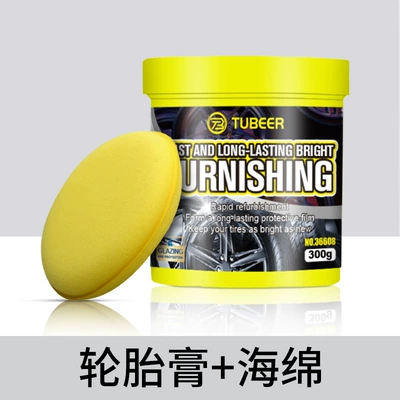 Topbit Car Tire Maintenance Cleaning/curing agent - t321t-tire-coating-paste-300g-with-sponge-not-mailed