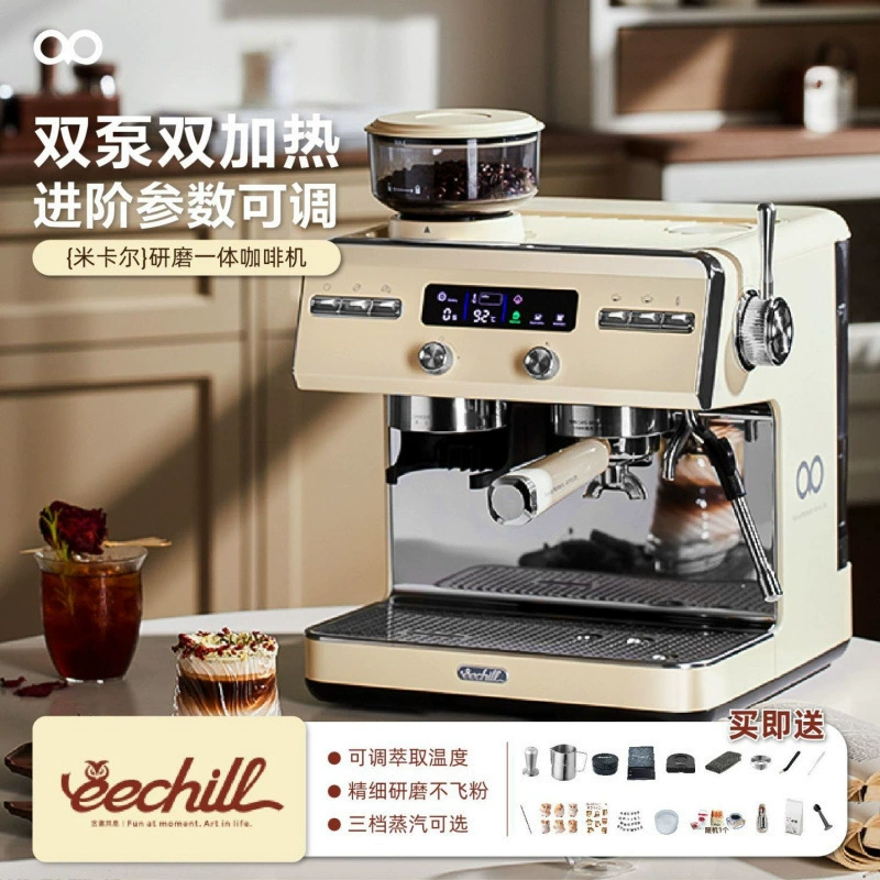 EECHILL Mikar G3 кофемашина помола интегрированная домашняя для США концентрированная двойной насос двойное нагревание