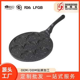 Factory Foreign Trade Seven-hole Flat Frying Pan Non-stick Breakfast Frying and Roasting Artifact Frying Egg Pan Household Baby Food Supplementary Pan