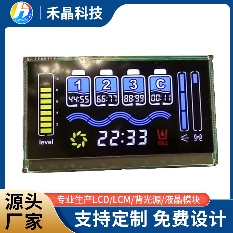 厂家直销 净水器LCD液晶显示屏专业定 制VA黑底白字背光液晶显示