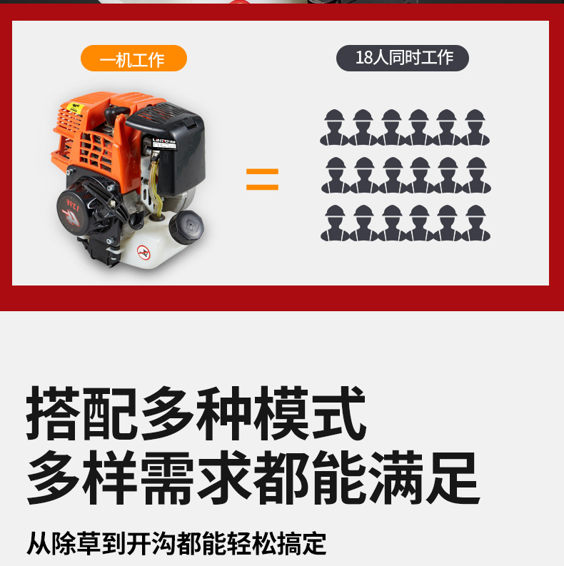 割草机_11.jpg