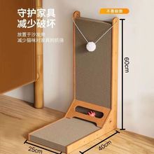 猫抓板L型立式可替换猫磨爪板不掉屑沙发抓防瓦楞纸猫咪玩具用品