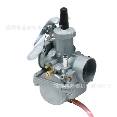 18mm Carburetor – Carburetor