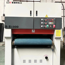 金属砂光机拉丝机去毛刺激光切割冲床下料板材水磨干湿两用砂光机