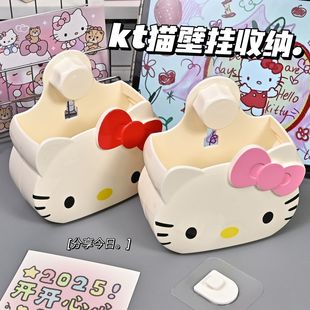 Ins Cute KT Cat Bathroom Hole-free Wall-mounted Storage Box Cartoon Storage Toothpaste Toothbrush Wall-mounted Storage Box