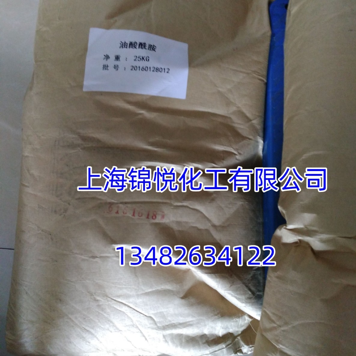 厂家直供油酸酰胺