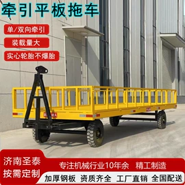 升降台;起重装卸设备;登车桥