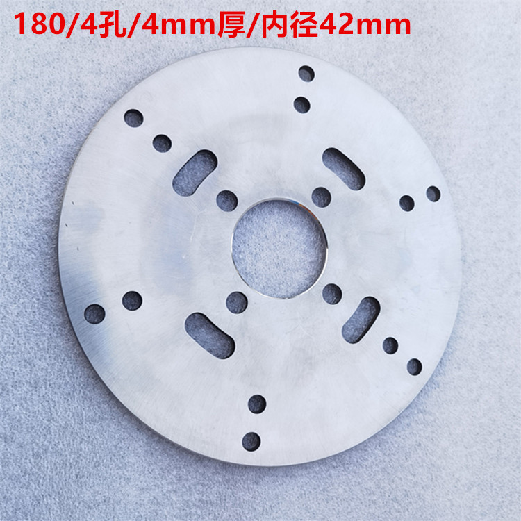 Electric Vehicle 5-Hole Disc Brake Rotor for Tricycles, 4-Hole 180/190/200/220/2656-Hole Rotor for Electric Motorcycles, Export Special