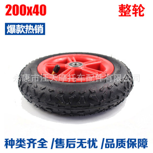 200x 40 electric scooter inflatable off-road inner and outer tires with red wheels 8 inch tire replacement accessories