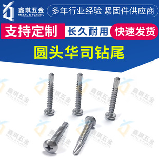 304���P䓈A�^˾�A�β� �T��Ļ���Թ����ʮ�ֲ���β�M4.2M4.8