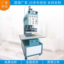瑜伽垫压花纹机 凹凸印痕机器 3d立体烫字标高频机 高周波设备