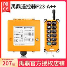 ������܇�b����F23-A++늄Ӻ��J������܇���ؙC�o���b��������