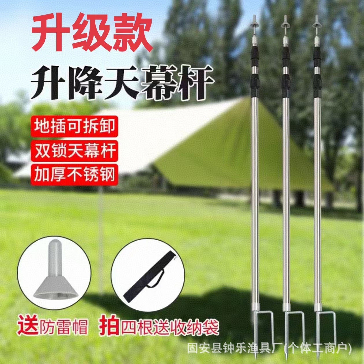 Canopy Support Rod, Tent Support Rod, Foyer Rod, Sunshade Net Support Rod, Tent Support Rod, Telescopic Canopy Rod, Complete Set