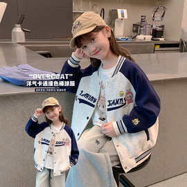 女童秋季拉布布棒球服2026新款中大童夹克衫休闲外套洋气百搭外套