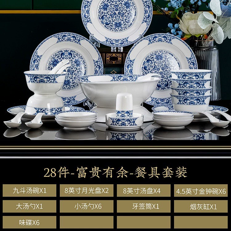 Ceramic tableware set, home dinnerware with soup bowl and gift box, multiple piece counts (18–60 pcs)