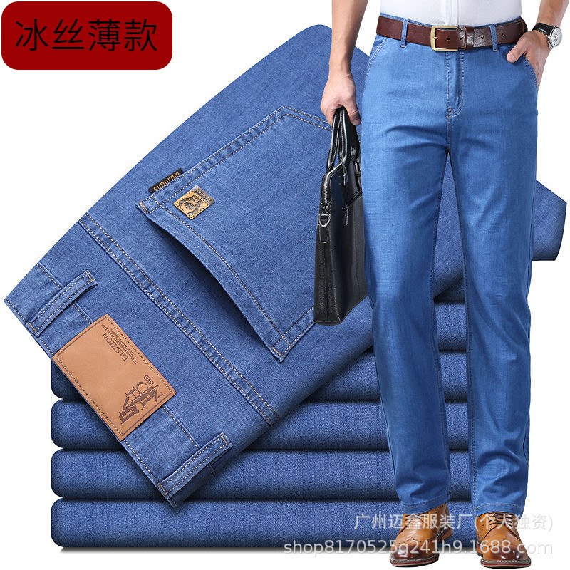 Mens Jeans Maixin Jeans Men's Spring and Summer High Elastic Thin Straight Tube Loose Long Pants Cross-border Wholesale