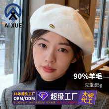 羊毛贝雷帽加厚里布针织帽定制工厂女秋冬画家帽复古定制现货批发