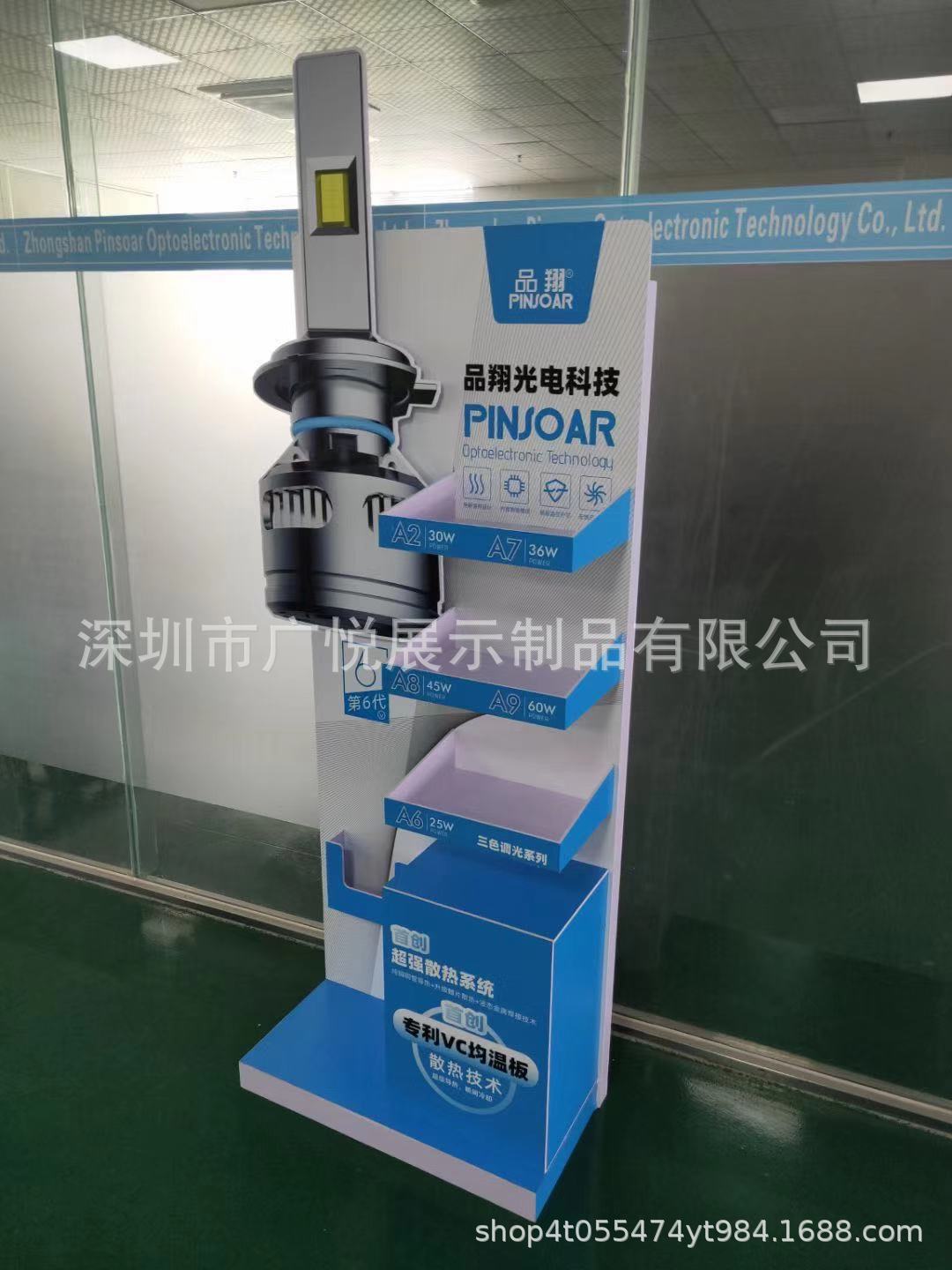 厂家供应汽车机油润滑油空气净化器落地展示架 组装式门店展示柜